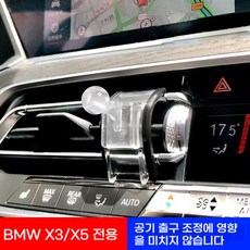 19-21 BMW 8 시리즈 전용 자동차 휴대 전화 스탠드 네비게이션 용품 투명 실리콘 버전 고정 베이스, 1. 특수 베이스