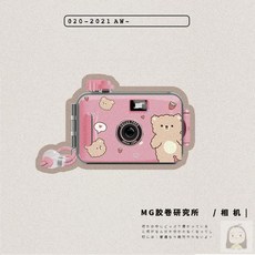 플로이드카메라