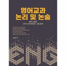 비즈니스영어학습지