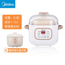 슬로우쿠커 Midea08Easy101전기냄비 찜통 죽끓이는냄비 뚝배기 도자기 전자동 가정용 물차단스튜 손잡이없는잔, T01-화이트