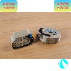 계단 가구 어깨 끈 에어컨 로프 이동 벨트 세탁기 운반 벨트 노동 절약 -117235, 단일옵션, 옵션02