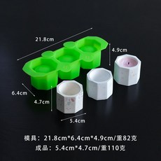 제스모나이트 몰드 실리콘 팔각형 사각형 타원 캔들 컵 용기 수제 DIY