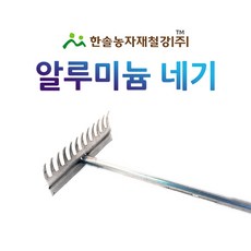 추천6 땅고르기