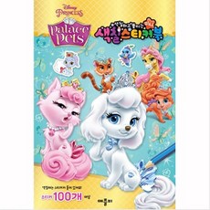 루카책