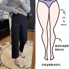 블랙 정장바지 여 배모양 몸매 빅사이즈 여름 하이웨스트 슬림 일자핏 9부 캐주얼 배기팬츠 - 린바지정장