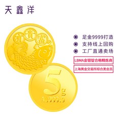 천신양족금 황금 9999골드바 부귀 There are fish 5김장 금화 가능 환매 분할
