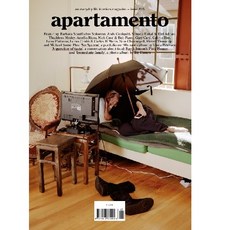 Apartamento Spain 1년 정기구독 (관련 과월호 1권 무료증정)