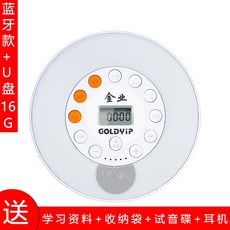 무인양품시디플레이어