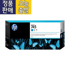 HP F9K03A NO.745 정품 잉크 디자인젯 Z2600 Z5600 파랑(Cyan) 300ml, 선택1, 선택1