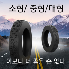 2025 프리미엄 캐리어바퀴보호 실리콘 커버 대 중 소 사이즈, 1세트, 민트그린