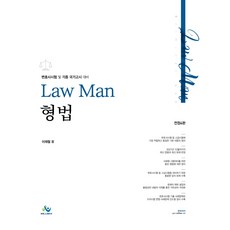 형법두문자