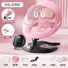 아기흔들의자 수면 바운서 요람 침대 재우기 자동 신생아 안락 블라썸즈 전동 베이비, 27. 핑크 8종 세트