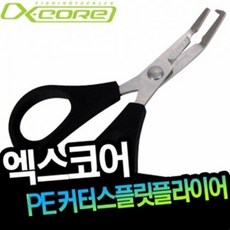 엑스스플릿 TOP01