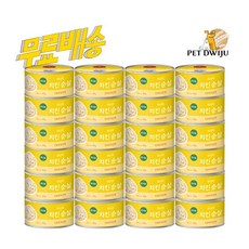 피니키 강아지 치킨 순살 캔 95g x 24개, 닭