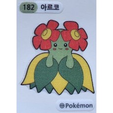 포켓몬빵아르코