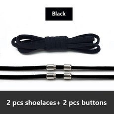 오프화이트신발끈