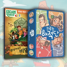 딜라이트 어린이날 선물 재미있는 게임북, 원숭이섬의 비밀+크루소 해적단