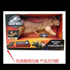 마텔티라노사우루스