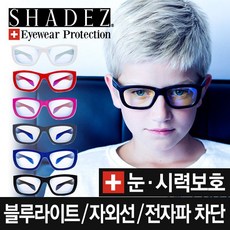 아기블루라이트차단안경