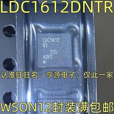 LDC1612DNTR WSON12 1-10PCs, 02 5PCS, 5개