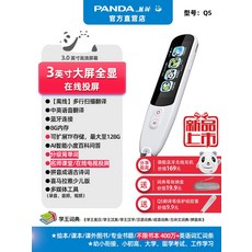 에이트리전자사전충전기