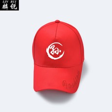 모자 백가성 성씨 헌팅캡 커플 바이크 낚시 야구 자남 여성아웃도어 햇빛가리기, C19-손 홍색