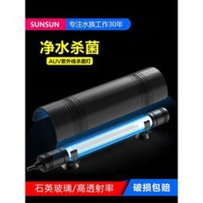 업소용자외선소독기등