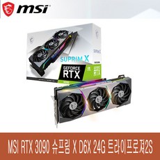 rtx3090슈프림