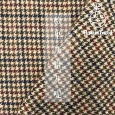 해리스트위드원단