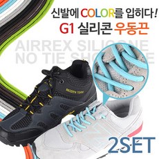 골프화끈