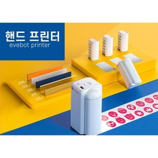 라떼아트프린터