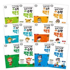 [매스티안]초등 창의사고력수학 팩토 원리/탐구 Lv.1-6 선택구매, 초등 창의사고력 수학 팩토 Lv.2 원리 C
