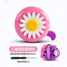 데이지안전바커버