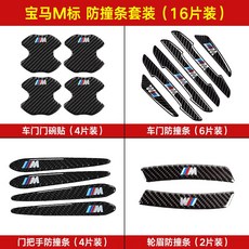 캐스퍼웨더스트립