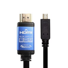 마하링크 Ultra HDMI TO MICRO HDMI Ver2.1 8K케이블 ML-HC8012, 1개, 1.2m