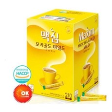 맥심빛베리b