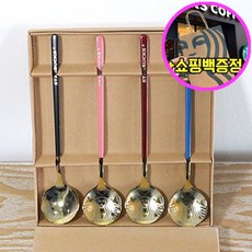 스타벅스티스푼