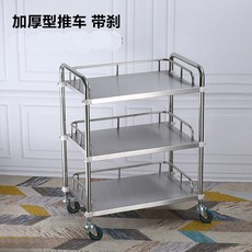 미용 스텐 선반 트롤리 작업대 츄레이 왁싱 관리 피부 반영구 이동식 타투 트레이 웨건, 45x35x80cm, 서랍 없이 두꺼워진 3겹, 1개