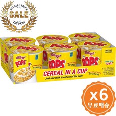 콘 팝 켈로그 브렉퍼스트 시리얼 벌크 사이즈 2팩 ( 총12개입 )255g 트레이), 수량: 6　　　　　(상품코드716p)