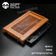 대나무 차 트레이 쿵푸 물 나무 테이블 직사각형 서빙 저장 세트 중국 배수, 모델5, 1개