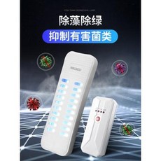 업소용자외선소독기등