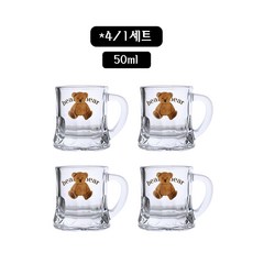 스노우드림 소주잔 초미니 소주잔 맥주 손잡이 50ml, 4개, 곰돌이 술잔