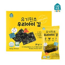 홈앤키즈 유기원초 우리아이 김 20g(2gX10입), 조미김, 6개, 20g - 오가닉우리아이반반김