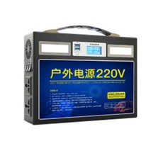 파워뱅크220v1000w