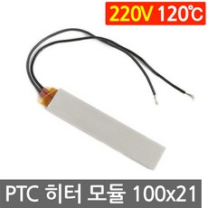 ptc히터부품