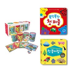 폭신폭신첫퍼즐