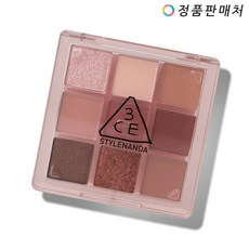 3CE 멀티 아이 컬러 팔레트, SOME DEF(썸데프), 1개