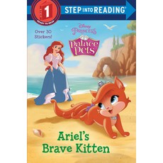 (영문도서) Ariel's Brave Kitten (Disney Princess: Palace Pets) Paperback, Random House Disney, English, 9780736441797
