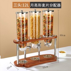 도다도다 시리얼 보관함 디스펜서 저장고 싱글 12L 단일 보관통 1 다크우드2구 8L, 샤빌리 달자리 세 마리, 1개
