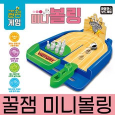 에듀플레이볼링